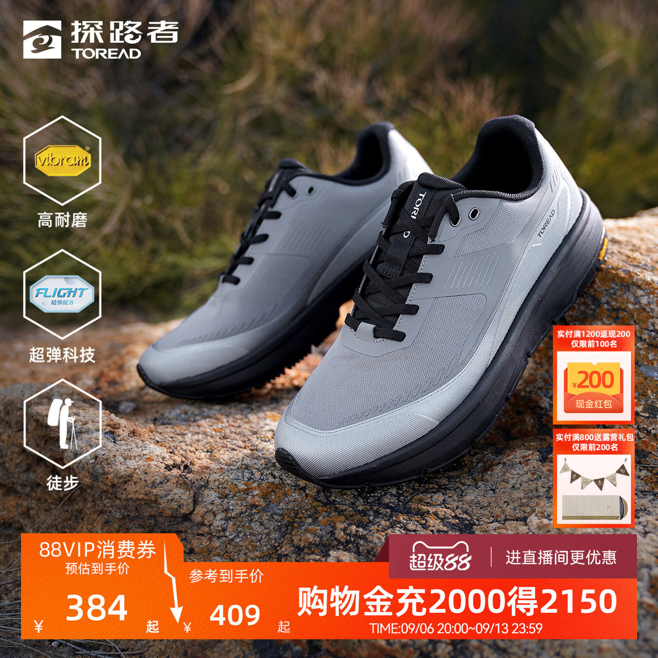 探路者徒步鞋男VIBRAM鞋底防滑耐磨高弹缓冲户外徒步登山运动鞋女