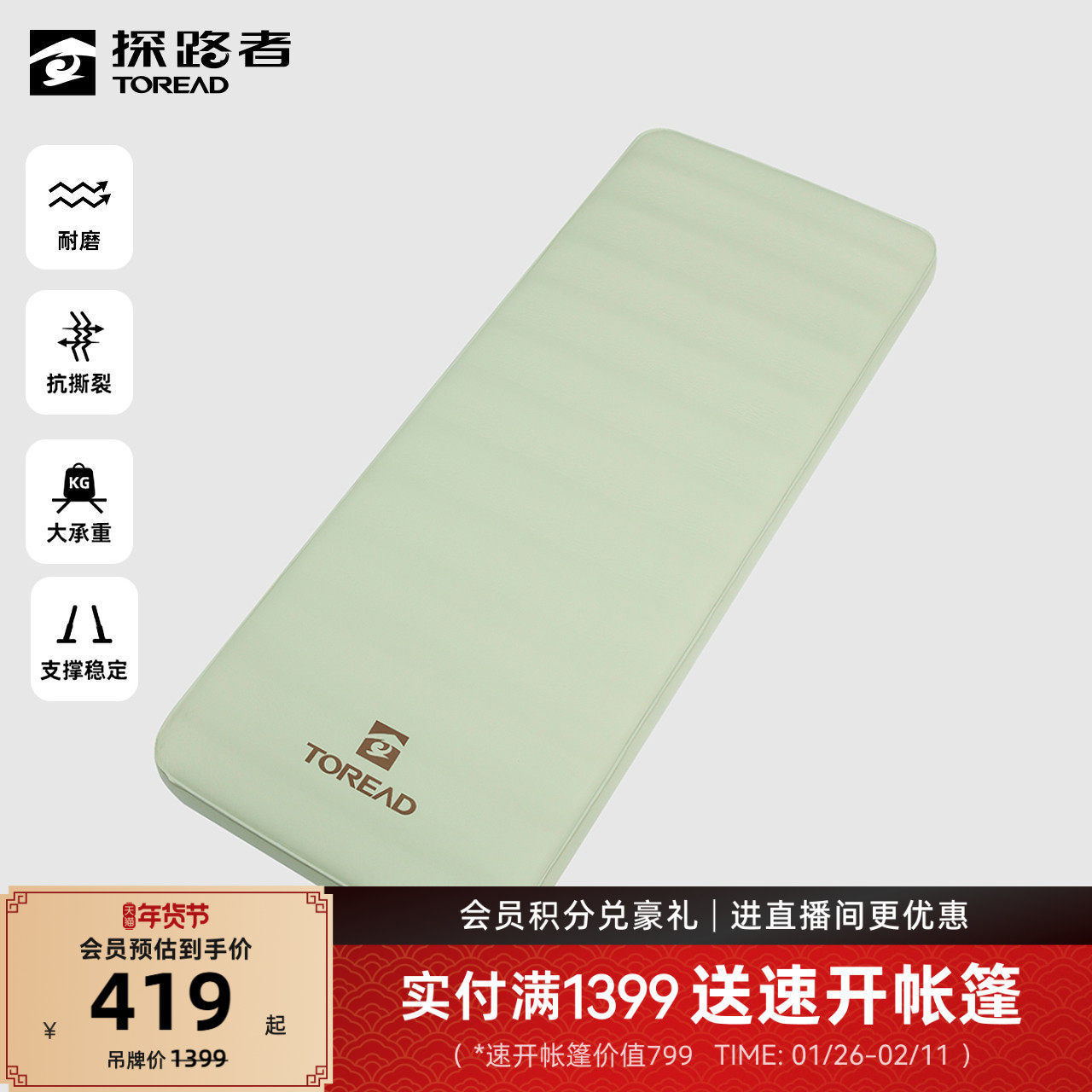 探路者装备户外自动充气垫子单人午睡耐磨露营床垫睡垫防潮垫坐垫