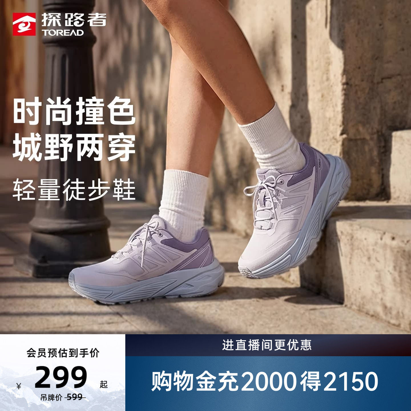 探路者徒步鞋女防滑耐磨轻量透气暴走鞋夏季户外徒步登山运动鞋男