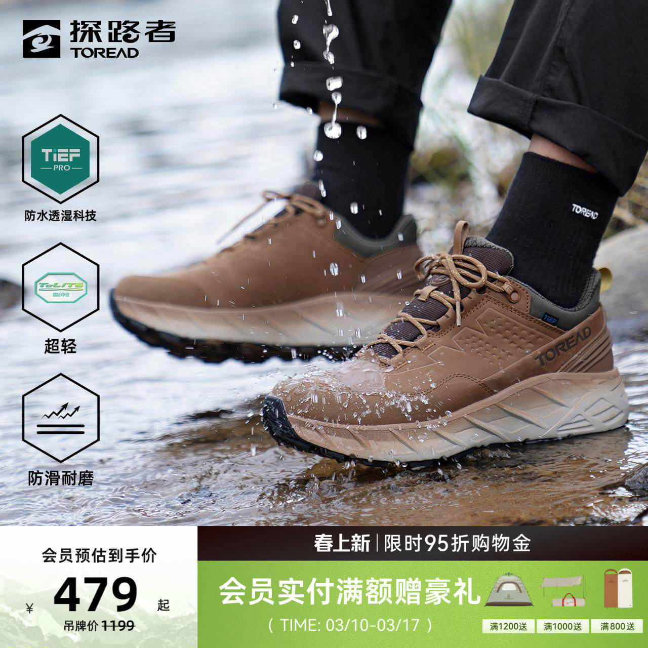 探路者徒步鞋男冬季新款户外登山露营防水透湿耐磨防滑轻量涉水鞋
