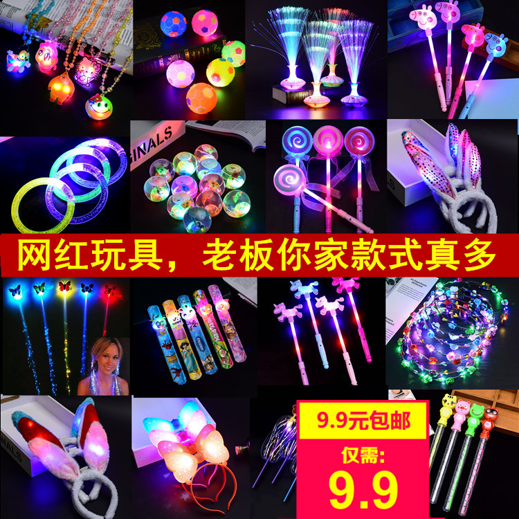 ·¢¹âСÀñÆ·µÍ¼ÛÇå²Ö°üÓÊ2018Ò¹ÊÐÍæ¾ßÅú·¢1ÔªÒÔÏ µØÍÆÐ¡ÀñÎïɨÂë