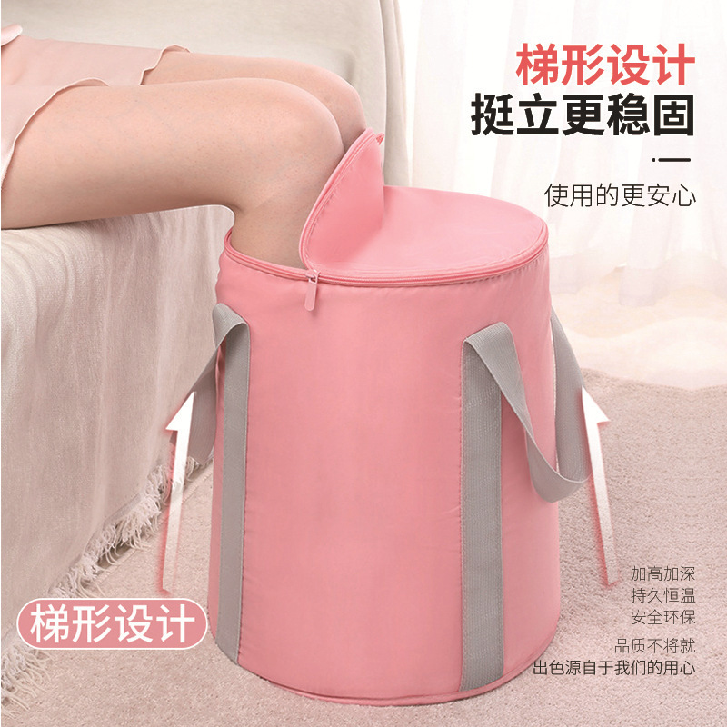 泡脚桶便携式泡脚袋过小腿家用保温可折叠洗脚盆旅行水桶户外水盆