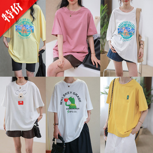 【孤品】【捡漏】巨舒服　好穿　舒适夏季宽松短袖T恤衫