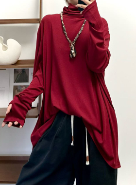 菲尔丹 秋冬长绒细螺纹垂感显瘦高领微落肩大版长款纯色打底T343