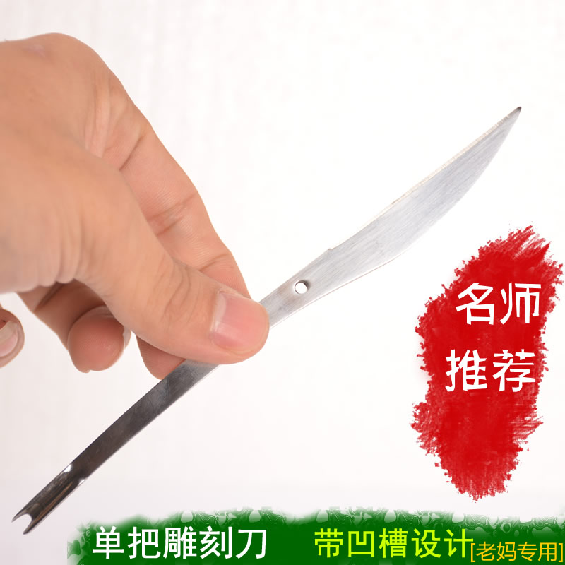 水仙花雕刻专用刀花艺造型开切