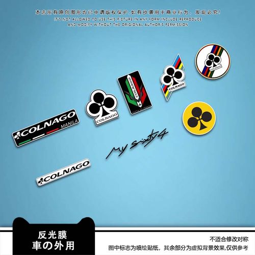 车贴划痕遮挡意大利经典款梅花