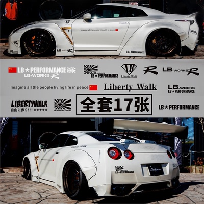 火箭兔LB works performance国风jdm宽体通用车贴86斯巴鲁BRZ贴纸