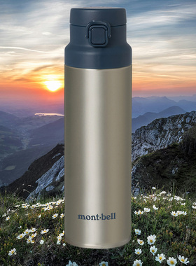 montbell户外运动水壶便携式旅行水杯男女通用不锈钢保温杯750ml