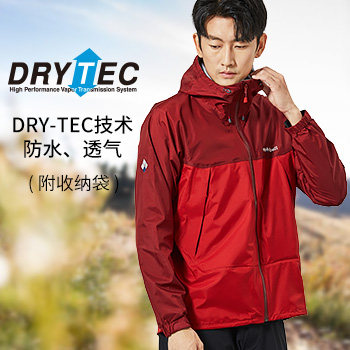 montbell日本夏季新款男款户外