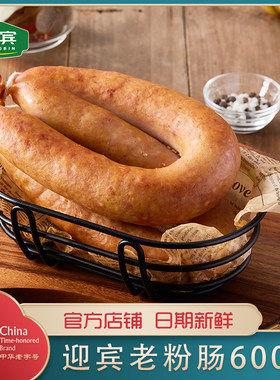 天津迎宾老粉粉肠二厂酱货老味道