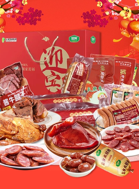 迎宾天津特产年货送礼二厂酱货