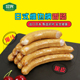 迎宾维也纳香肠250g出口日本中华老字号热狗烤肠好肉吃天津味特产