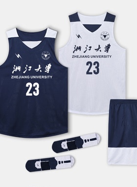 双面篮球服套装男女diy学生训练服比赛队服定制印字号两面穿球衣
