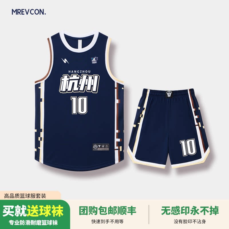 美式套装大码训练背心定制潮流图片
