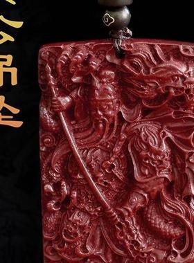2026朱砂武财神霸气关公吊坠男士项链无事牌关羽关二爷挂坠件礼物