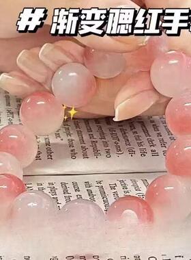 2026新款冰透白玉色菩提手串绕指柔学生版盘玩手串高颜值情侣女友