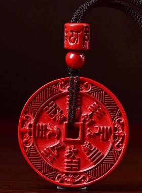 2026帝王紫朱砂山鬼花钱吊坠男项链挂件女本命年情侣礼物低含量吊