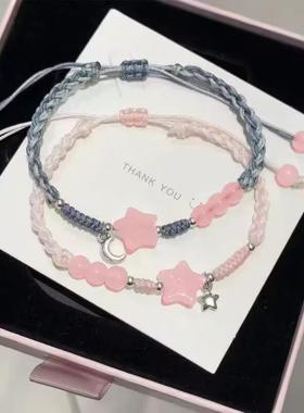 2026中式星星编织百搭手链女ins小众简约闺蜜手绳超仙情侣礼物送