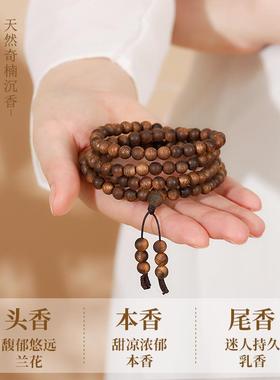 2026保真天然老料海南奇楠沉香圆珠多圈手串男女款高油脂108手链