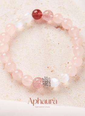 2026粉水晶手链招桃花天然马粉草莓晶碧玺手串马达加斯加粉晶生日
