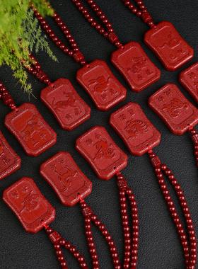 2026紫金砂朱砂十二生肖吊坠武神无事牌古纹生肖挂件本命年朱砂