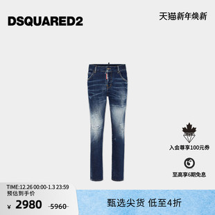 5折 Cool DSQUARED2 女士低腰破洞补丁牛仔裤 Girl D2次方