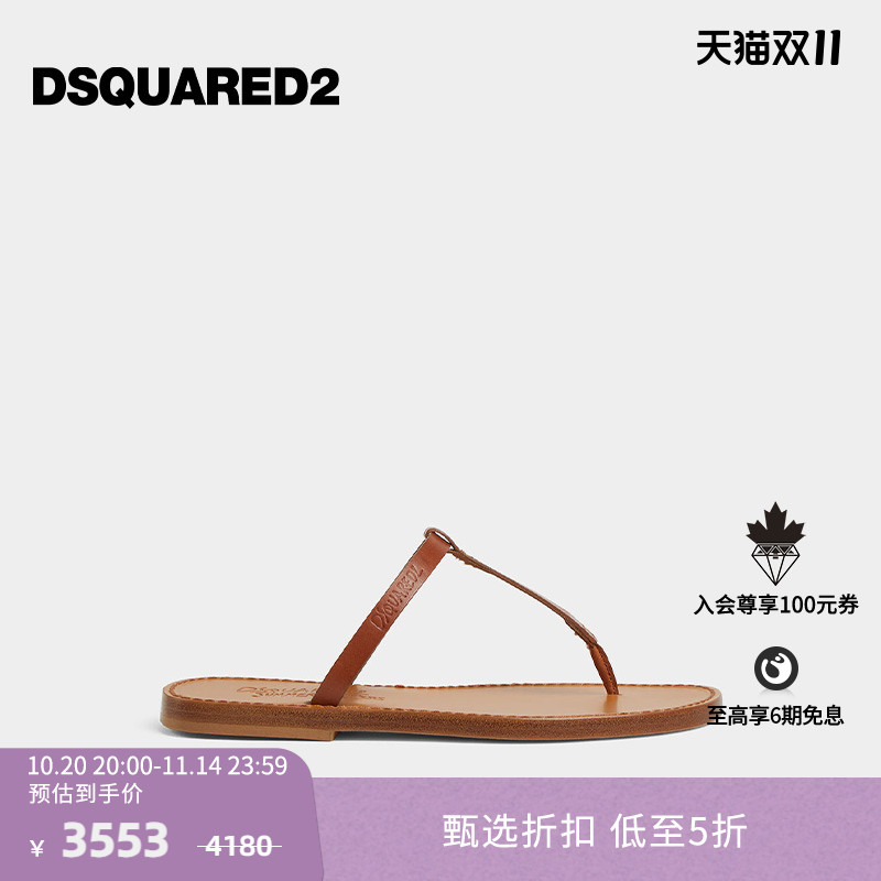 DSQUARED2/D2次方 2025夏日胶囊系列 男士度假风时尚凉鞋人字拖鞋
