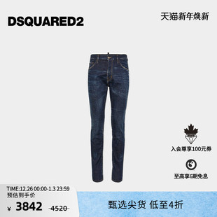 男士 修身 经典 DSQUARED2 COOL 2025春夏系列 复古牛仔裤 GUY D2次方