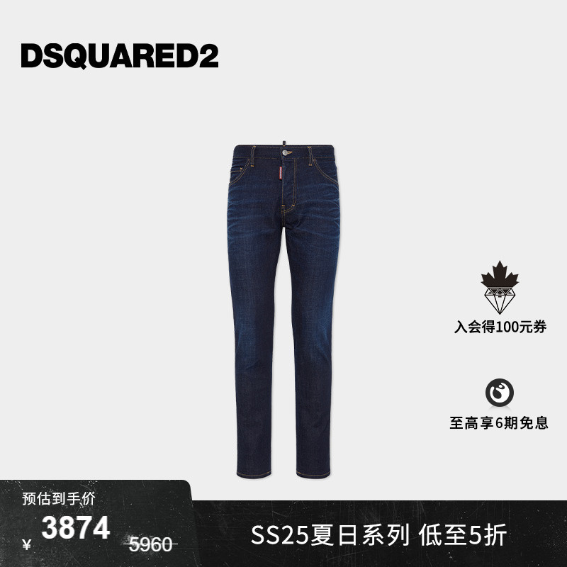 【新季首降】DSQUARED2/D2次方 男士原色修身直筒牛仔裤Cool Guy