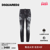 5折 修身 DSQUARED2 D2次方 男士 做旧复古牛仔裤 SKATER