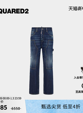 DSQUARED2/D2次方 男士宽松休闲牛仔裤Loose Carpenter Jean