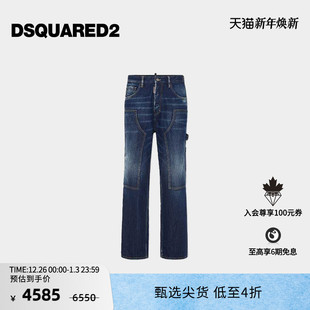 D2次方 Carpenter 男士 Loose Jean 宽松休闲牛仔裤 DSQUARED2