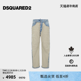 宽松凉感cleanfit牛仔裤 D2次方男士 DSQUARED2 Kawaii 5折