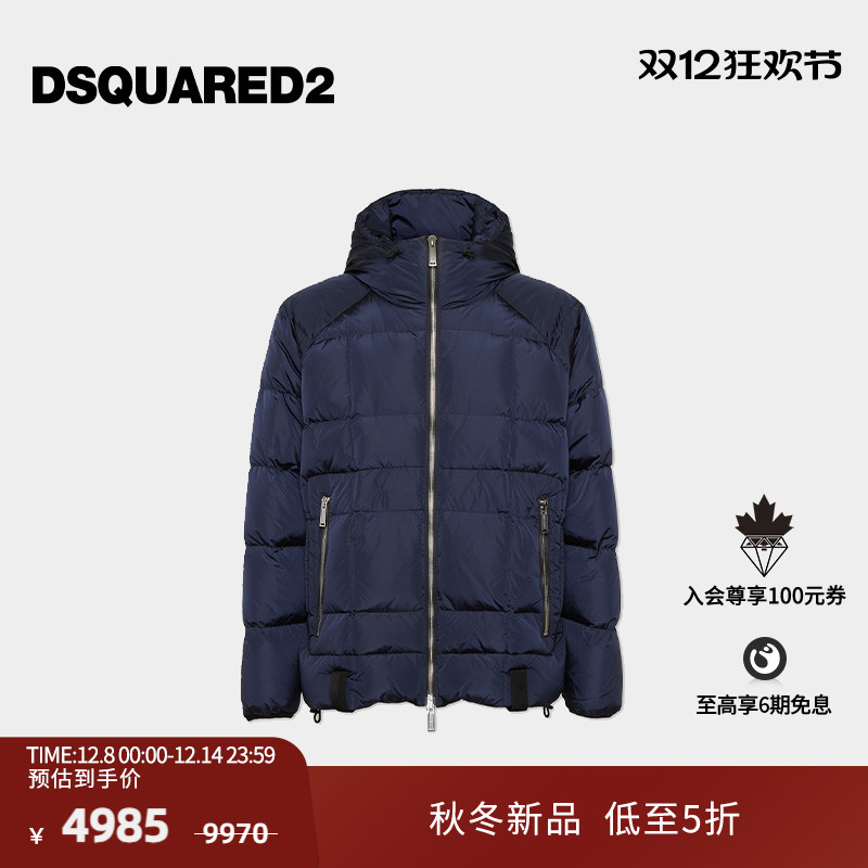 DSQUARED2/D2次方 2025秋冬男士时尚羽绒服外套