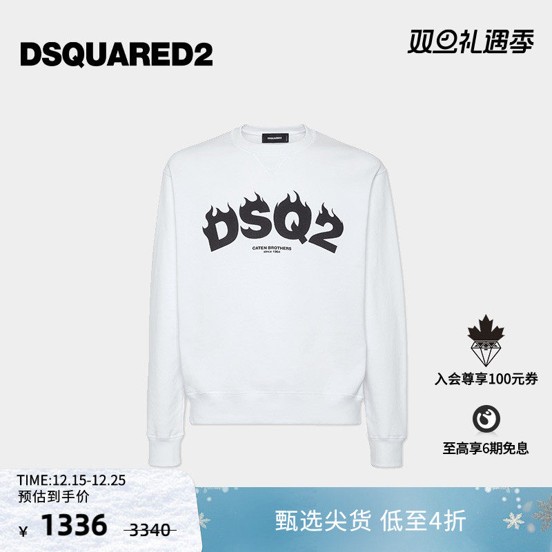 【4折】DSQUARED2/D2次方  男士圆领棉质印花套头卫衣