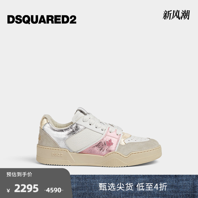 【5折】DSQUARED2/D2次方 2024秋冬系列 女士低帮系带休闲鞋