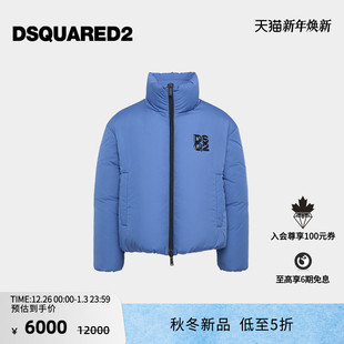 2025秋冬男士 D2次方 DSQUARED2 高领羽绒服外套 新品