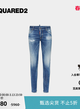 【5折】DSQUARED2/D2次方  女士复古修身时尚牛仔裤Twiggy
