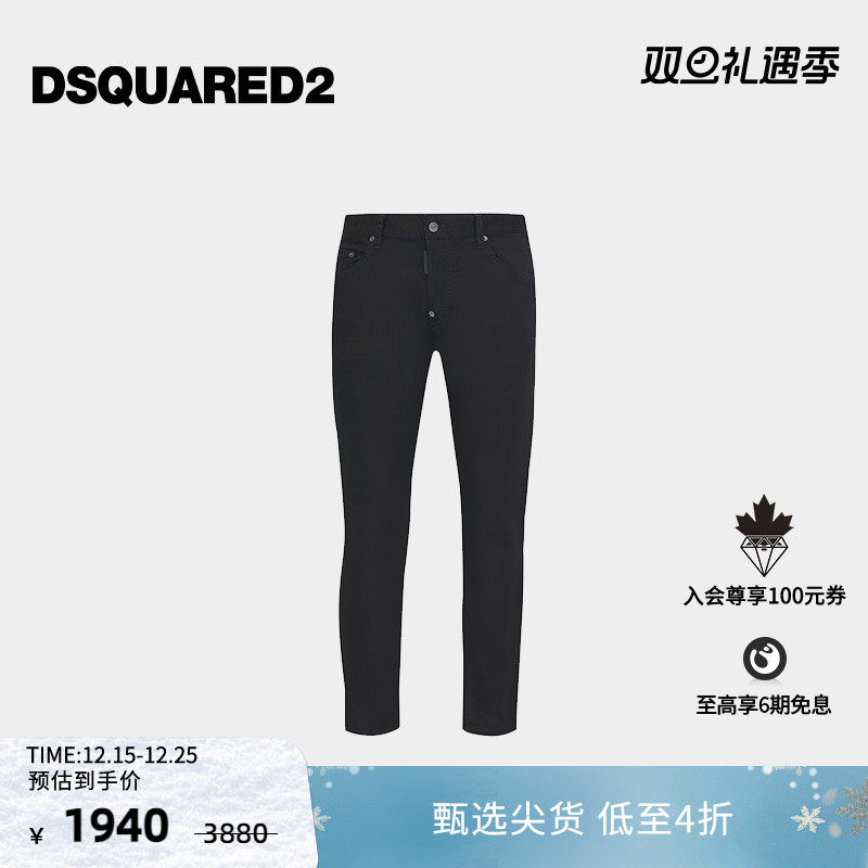 【5折】DSQUARED2/D2次方  男士修身黑色时尚牛仔裤SKATER