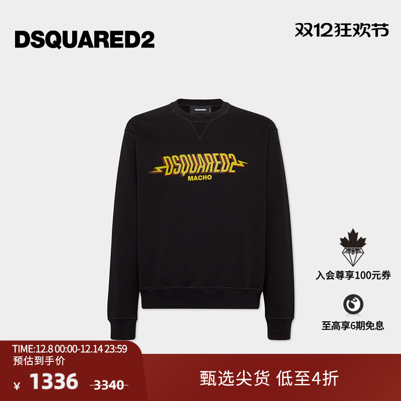 【4折】DSQUARED2/D2次方  男士黑色圆领休闲时尚卫衣