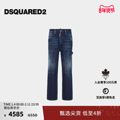 Carpenter DSQUARED2 Jean 宽松休闲牛仔裤 Loose D2次方 男士