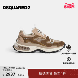 DSQUARED2/D2次方 男士时尚撞色休闲运动鞋