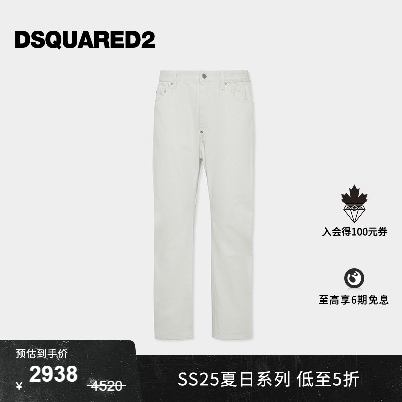【新季首降】DSQUARED2/D2次方 男士休闲凉感宽松直筒牛仔裤BRO