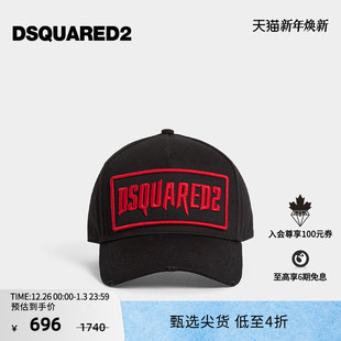 男士 D2次方 DSQUARED2 潮流休闲棒球帽 4折