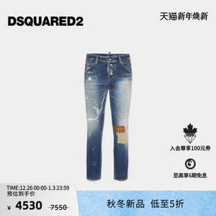 新品 Cool DSQUARED2 2025秋冬女士复古补丁牛仔裤 Girl D2次方