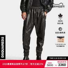 D2次方 2024春夏新品 男士 日常松紧腰休闲长裤 DSQUARED2