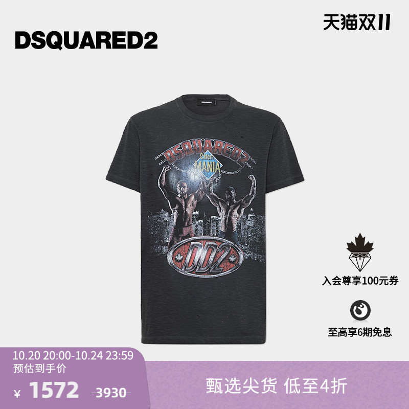 【4折】DSQUARED2/D2次方  男士休闲圆领短袖T恤