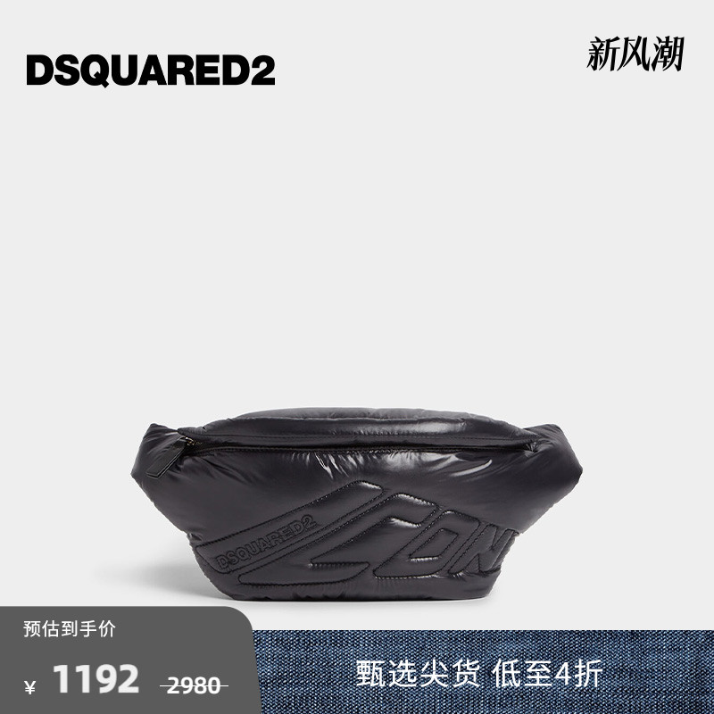 【4折】DSQUARED2/D2次方 2024秋冬系列 男士休闲时尚可调节腰包