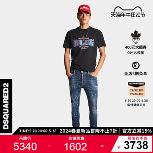 休闲修身 男士 2024春夏新品 DSQUARED2 D2次方 小脚牛仔裤