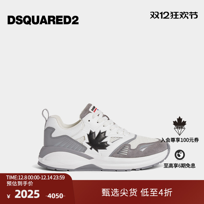 【5折】DSQUARED2/D2次方 2024秋冬系列 男士时尚系带休闲鞋